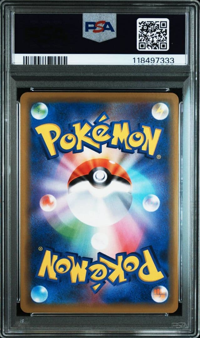 【PSA10】海で遊ぶピカチュウ ポケモンセンター真夏のピカピカ大作戦 ポケカ