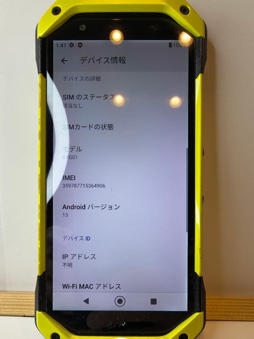 【au/UQ】TORQUE　5G イエロー　128G