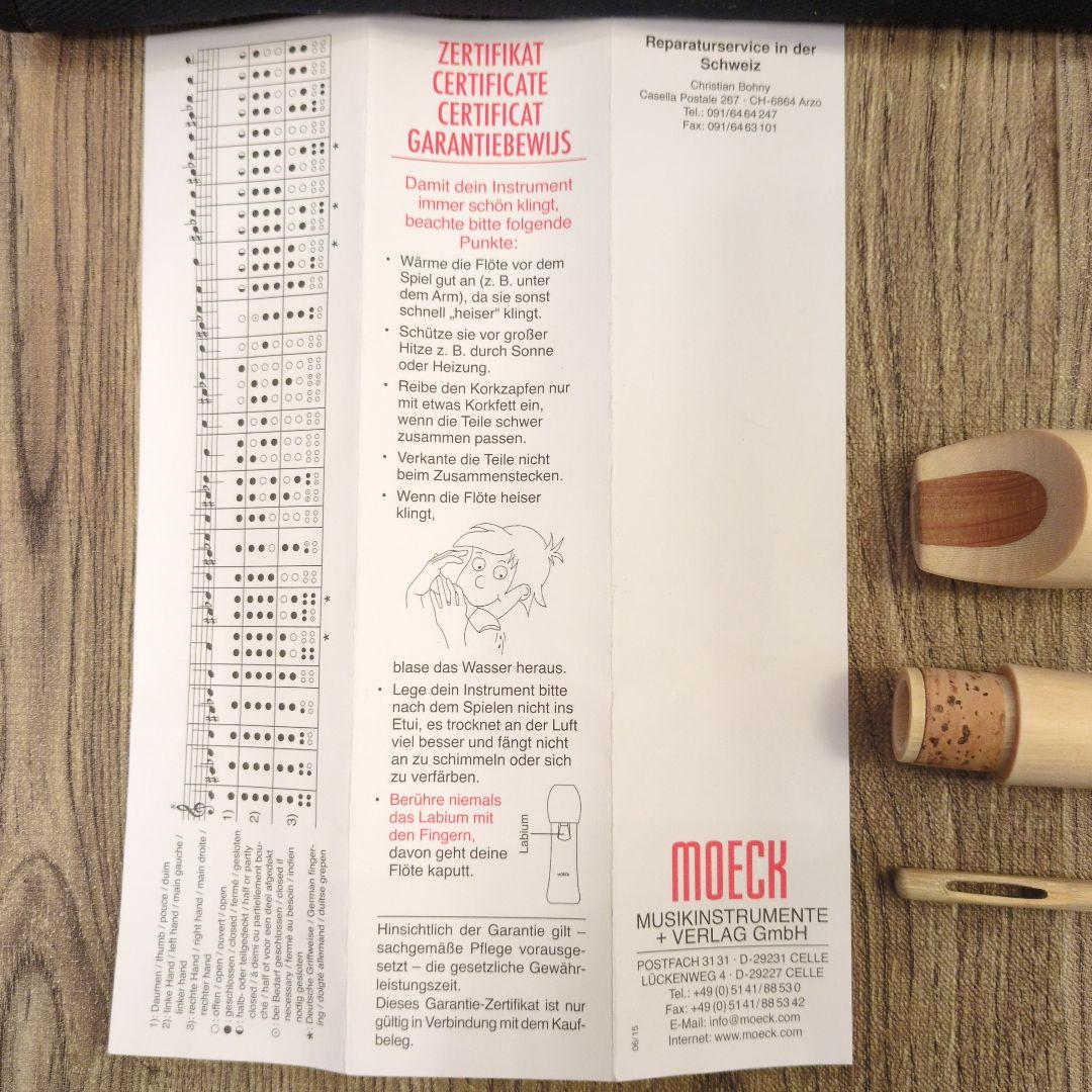 Moeck /メック　木製リコーダー キャリングケース付き