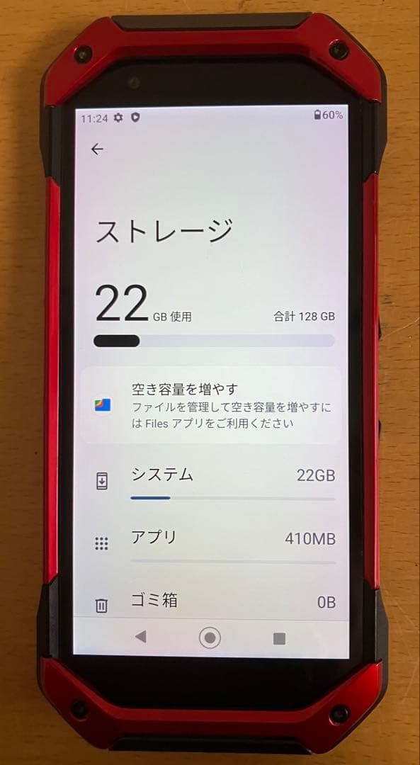 【KYOCERA】スマートフォン TORQUE 5G au KYG01