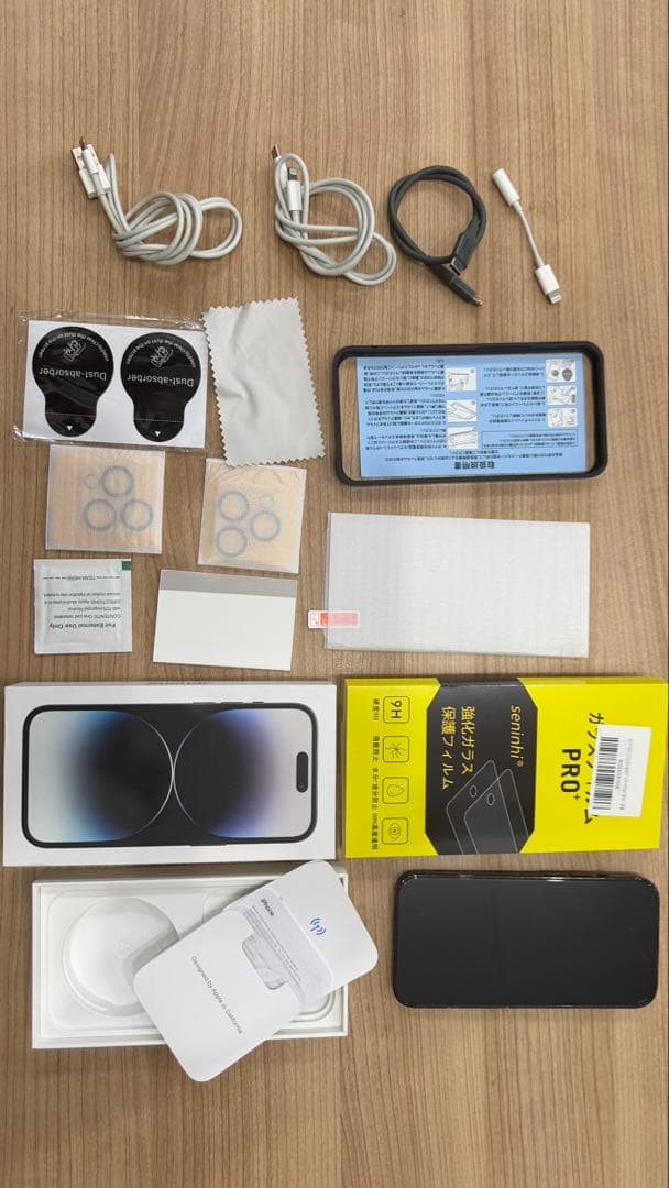 Apple iPhone 14 Pro 256gb 本体海外版　シャッター音なし