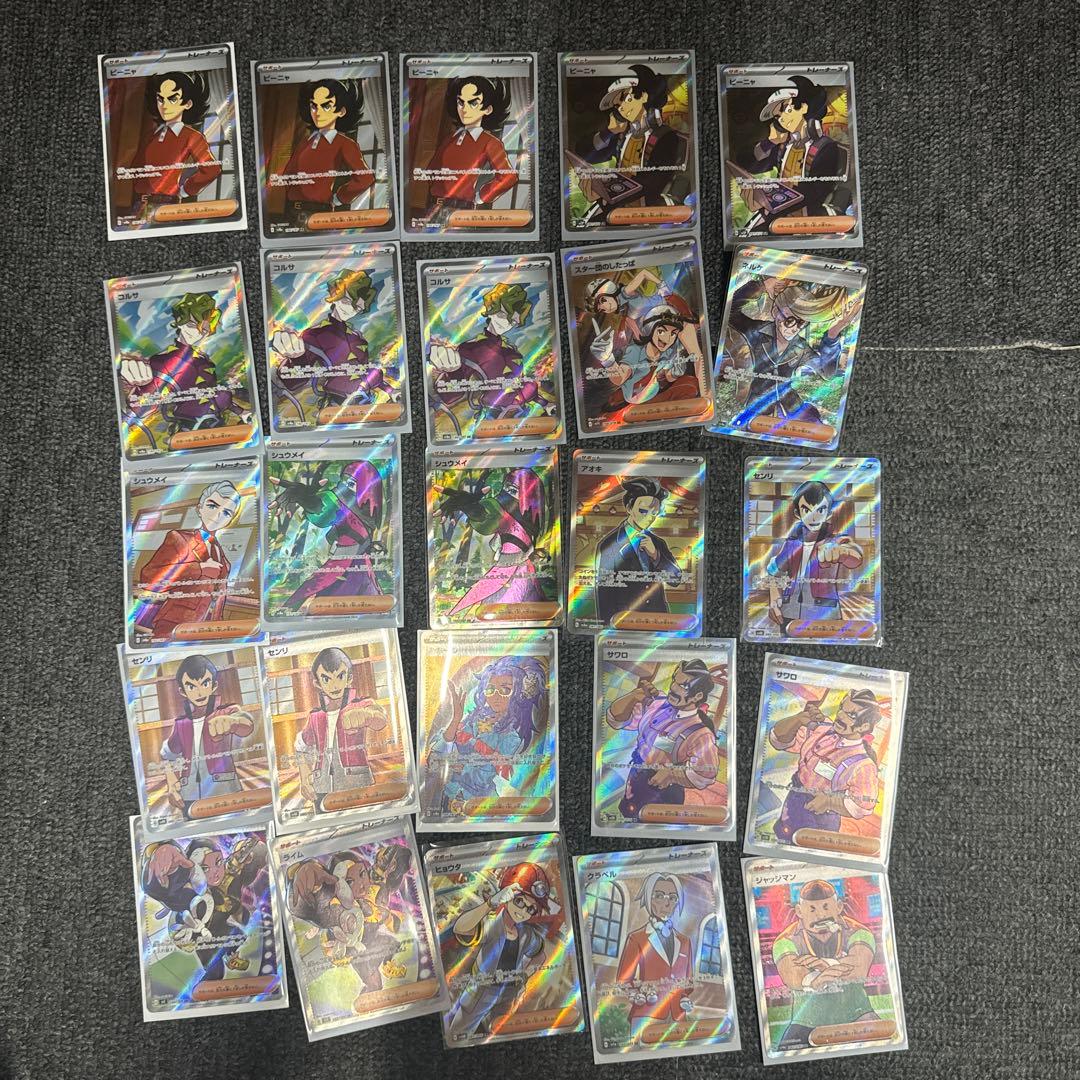 ポケモンカードSR100枚セット②