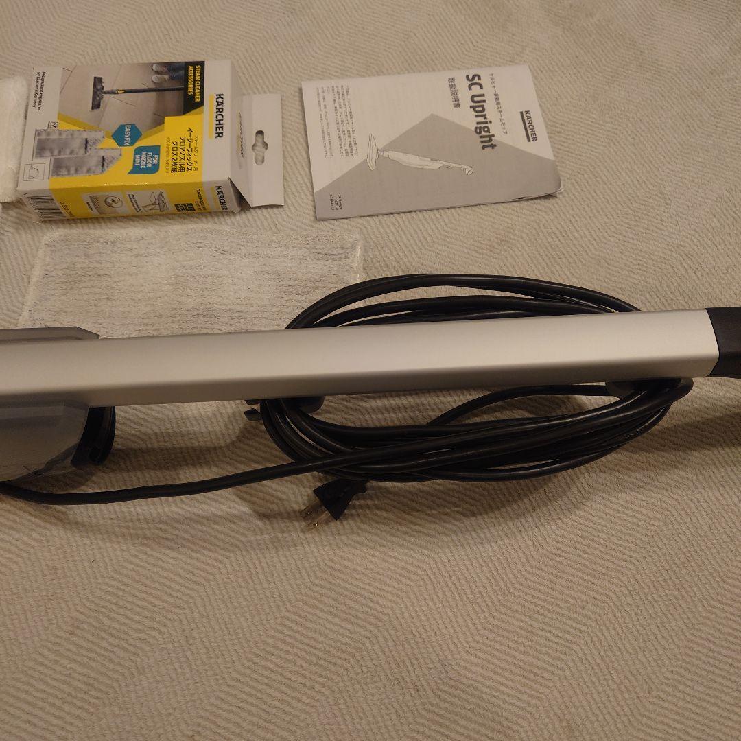 【オマケ付】KARCHER SC UPRIGHT ケルヒャー 新品クロス２枚