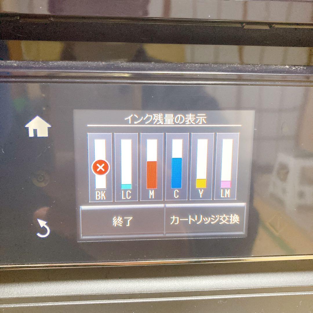 エプソン EPSON EP-905A カラーインクジェットプリンター