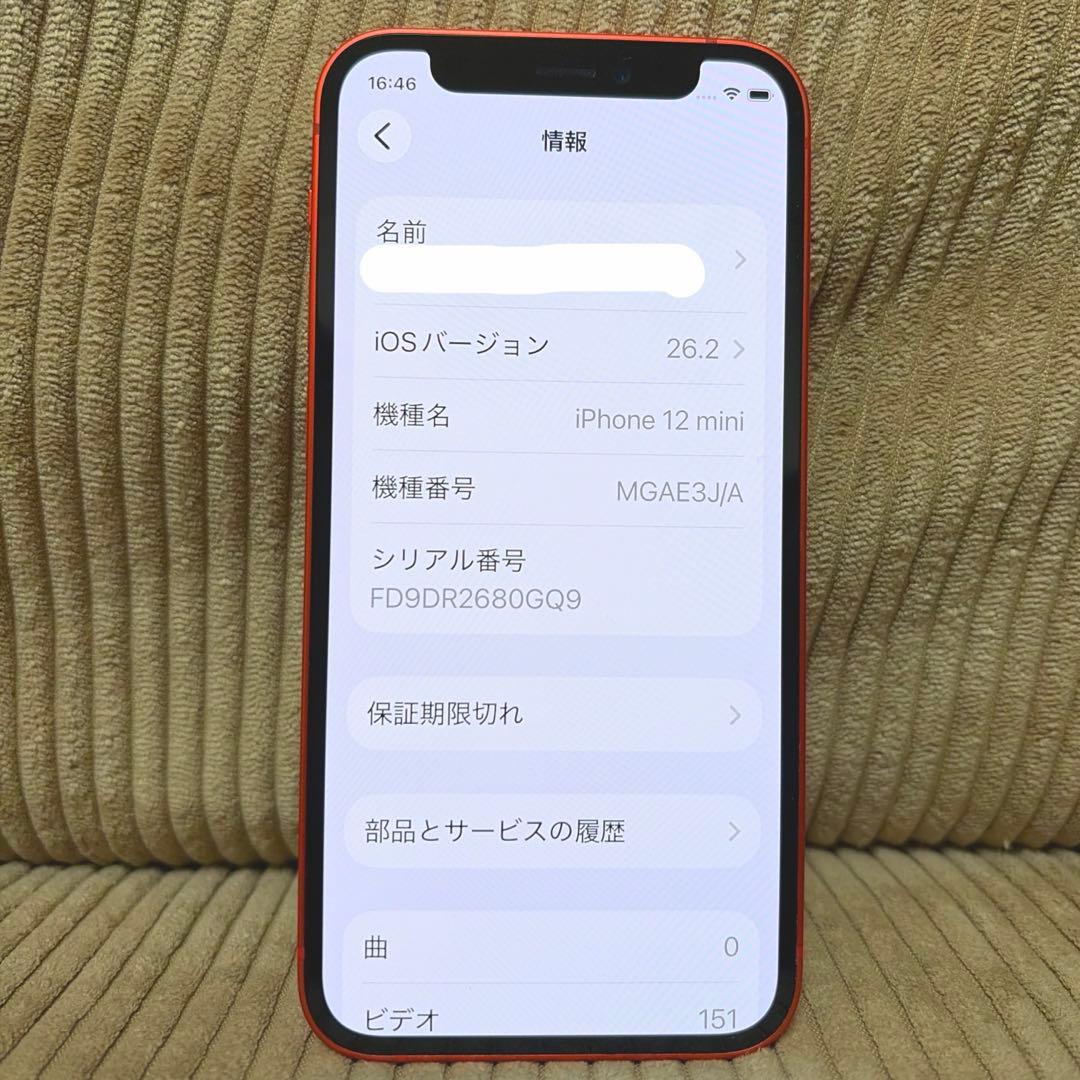 iPhone12 mini 本体 64GB SIMフリー レッド　初期化済み