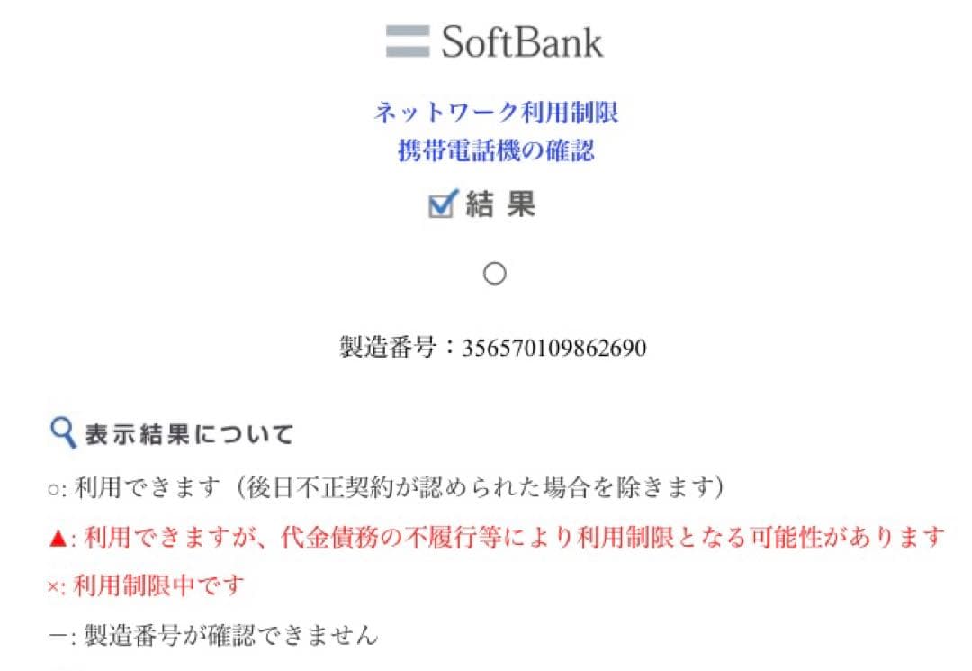 値下げ★ iPhone11 64GB SIMフリー