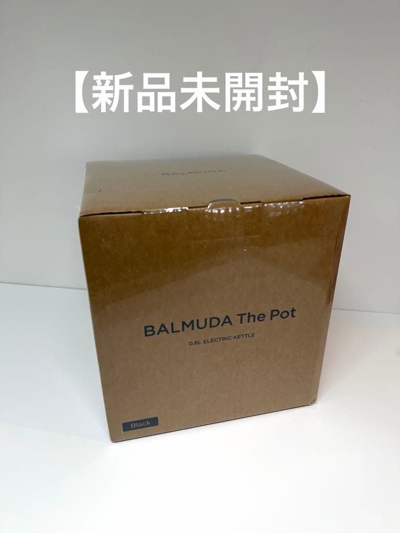 【新品未開封】バルミューダ ケトル ブラック