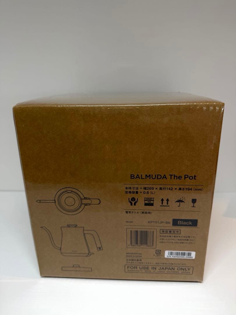 【新品未開封】バルミューダ ケトル ブラック