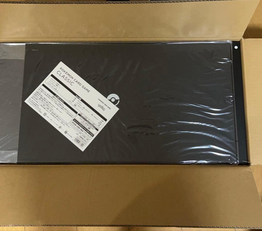 ポケモンカードゲーム Classic　新品未開封