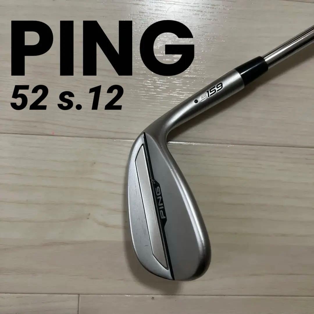 ぶ*り様 【美品】　PING S159 52s12