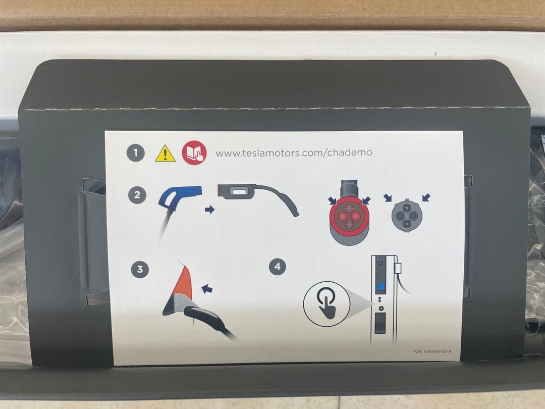 テスラ チャデモアダプター CHAdeMO Tesla(正規品)