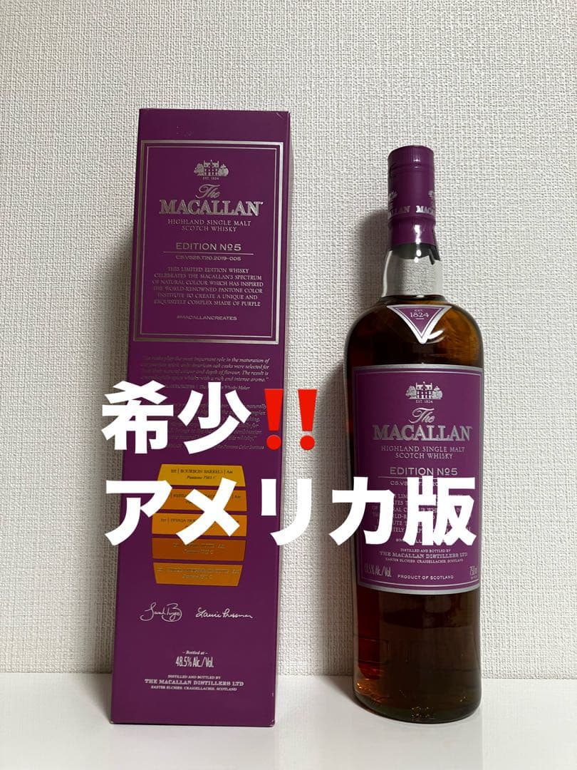 アメリカ版 ザマッカラン エディション No.5 未開封 箱付き ウィスキー