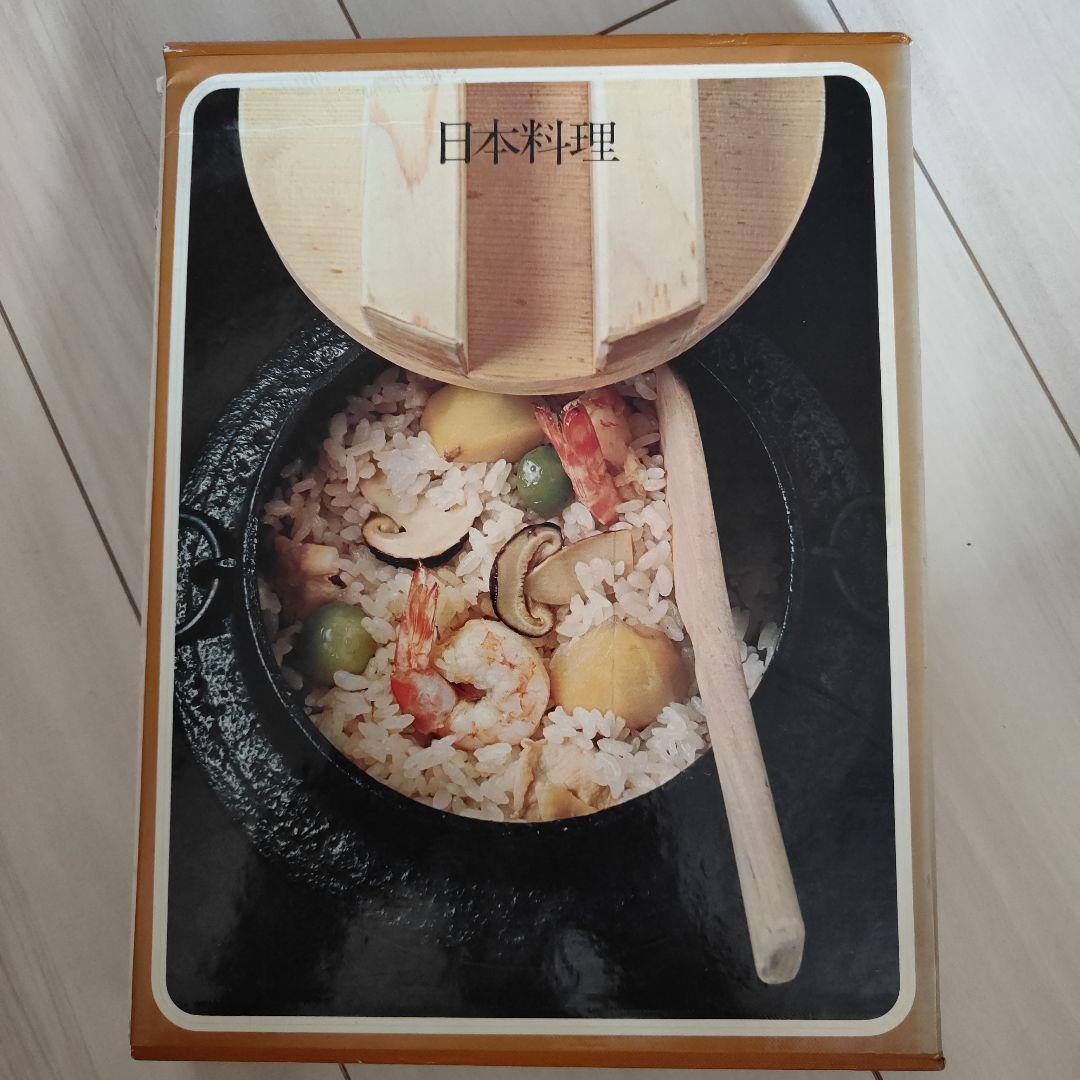 【希少セット】タイムライフブックス 世界の料理16冊セット／インテリアにも◎