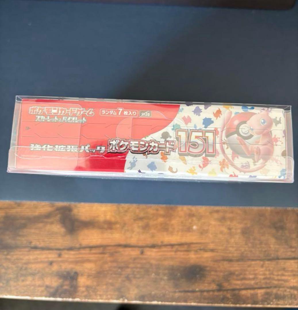 ポケモンカード151 シュリンク付き 未開封品