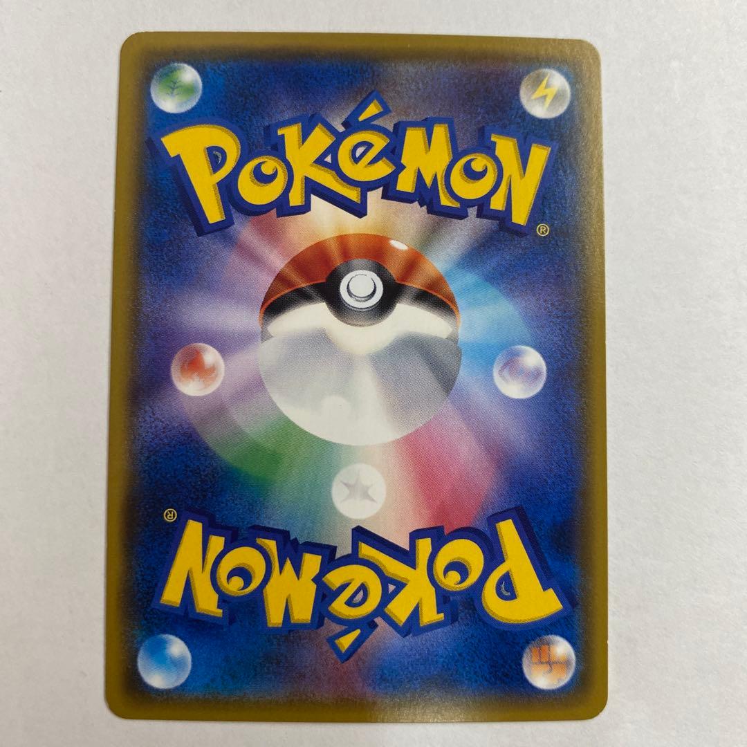 状態A− ポケモンカード　ピカチュウ　みんなでいわう　プロモ ポケカ