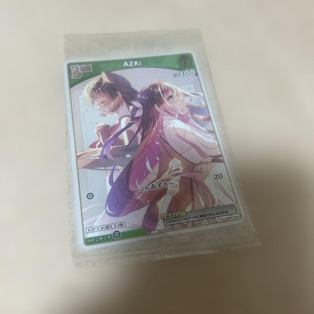 AZKi　ホロカ　EP プロモカード