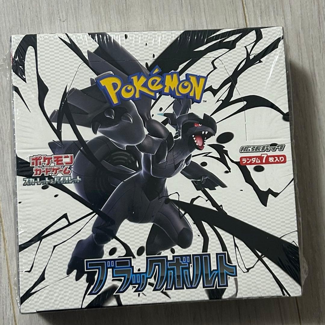 ポケモンカード シュリンク付き 未開封ボックス