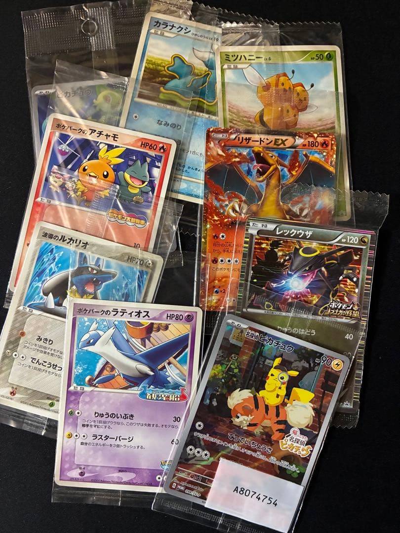 ポケパーク　名探偵ピカチュウ リザードン　レックウザ　信長の野望　明治　未開封