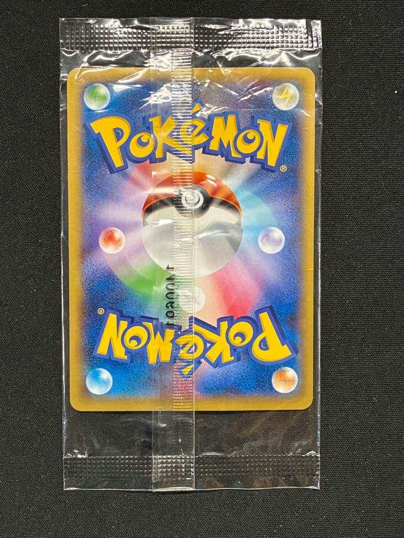 ポケパーク　名探偵ピカチュウ リザードン　レックウザ　信長の野望　明治　未開封