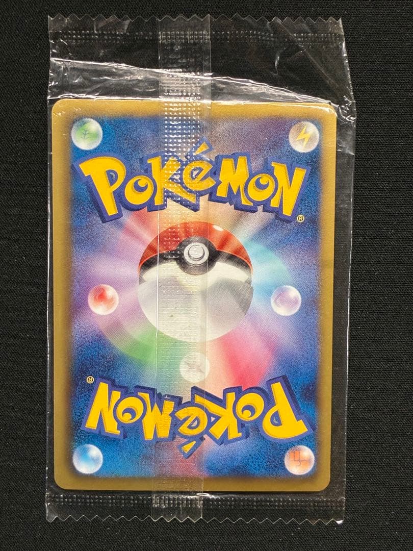 ポケパーク　名探偵ピカチュウ リザードン　レックウザ　信長の野望　明治　未開封