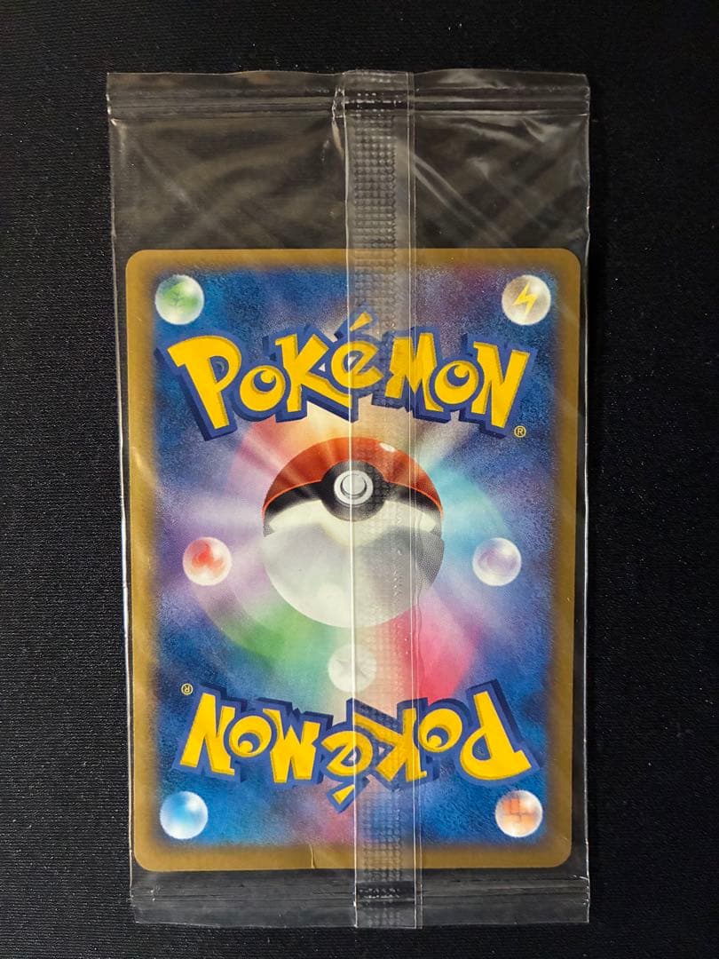 ポケパーク　名探偵ピカチュウ リザードン　レックウザ　信長の野望　明治　未開封