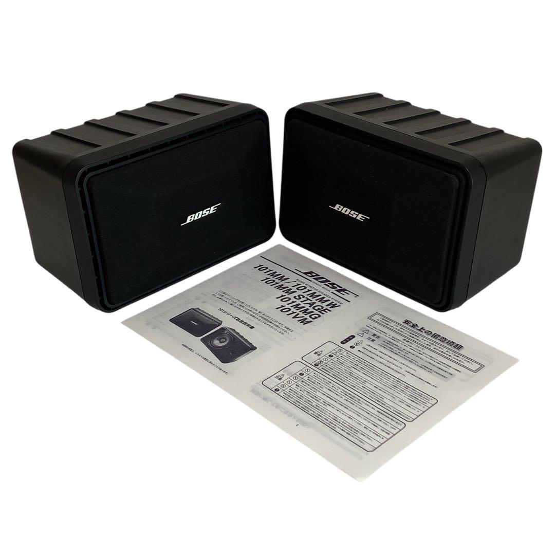 美品　Bose 101MM シリアル連番　ボーズ　スピーカー