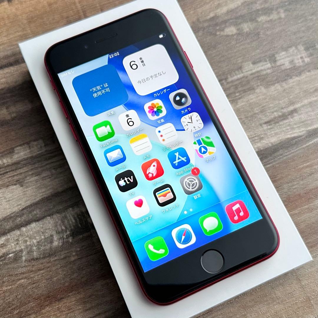 【良品◎】iPhoneSE 第3世代 本体 RED 128GB SIMフリー