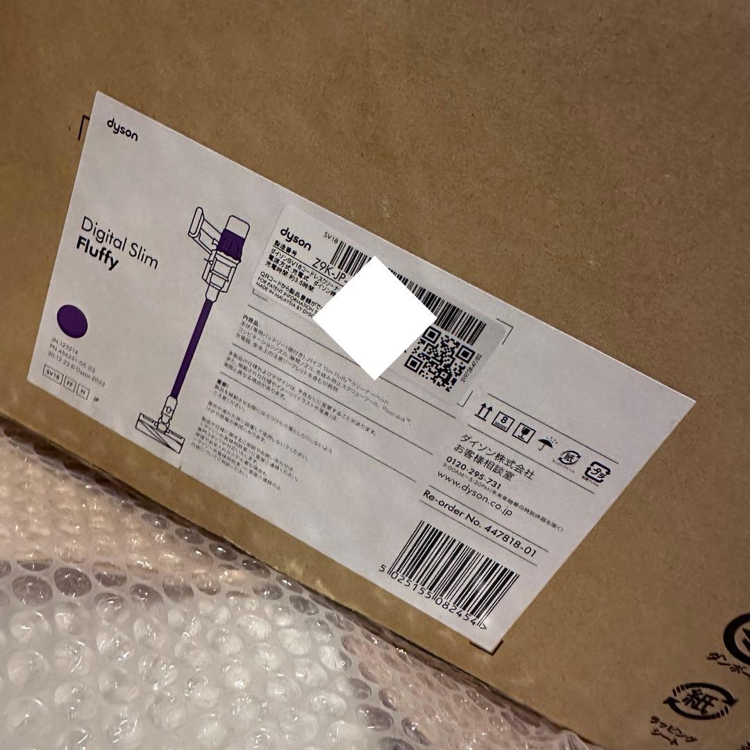 dyson 掃除機 新品 Digital Slim Fluffy SV18FFH