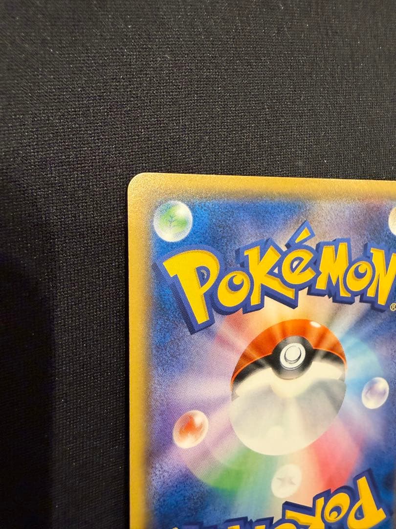 桜アフロのピカチュウ、イースターのピカチュウ　2枚の出品