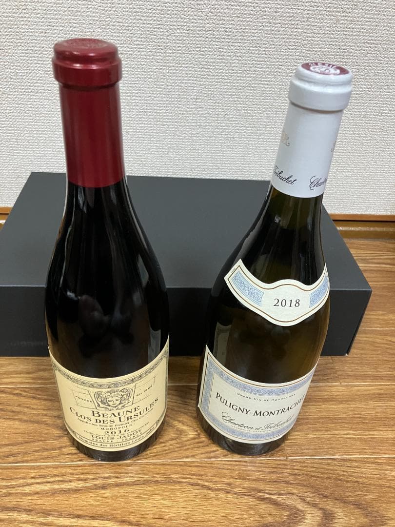 ヴィンテージ赤白ワイン2本セット【ブルゴーニュ】