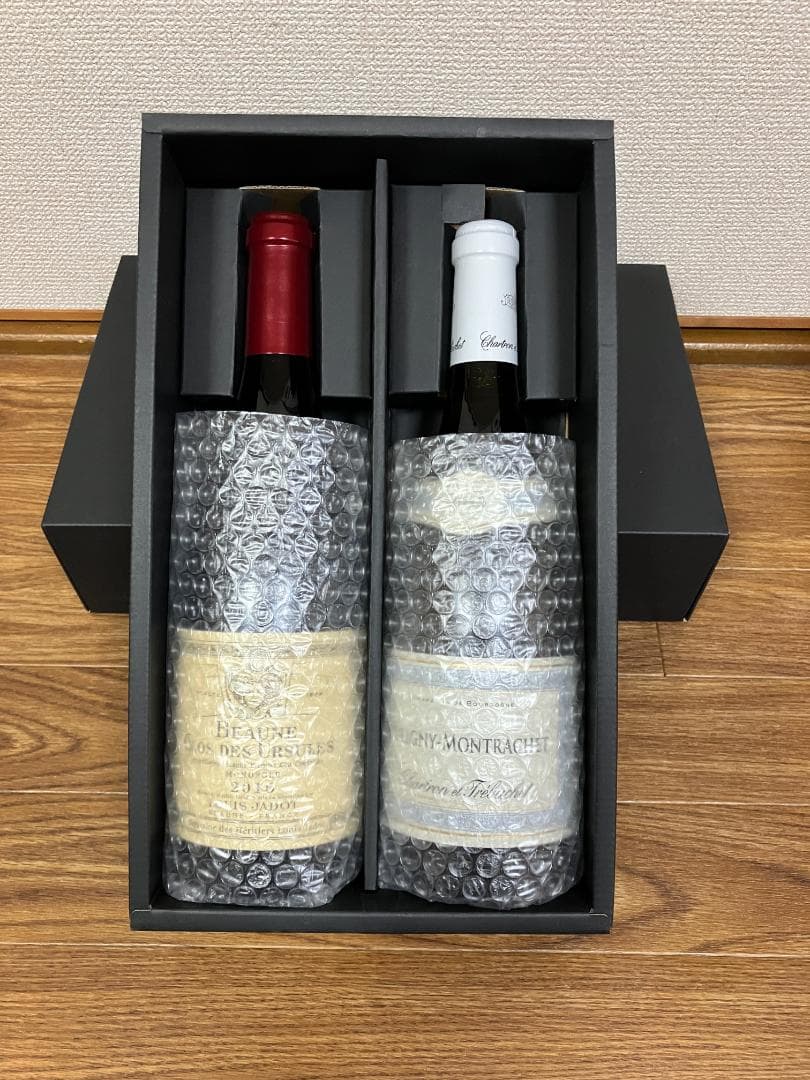 ヴィンテージ赤白ワイン2本セット【ブルゴーニュ】