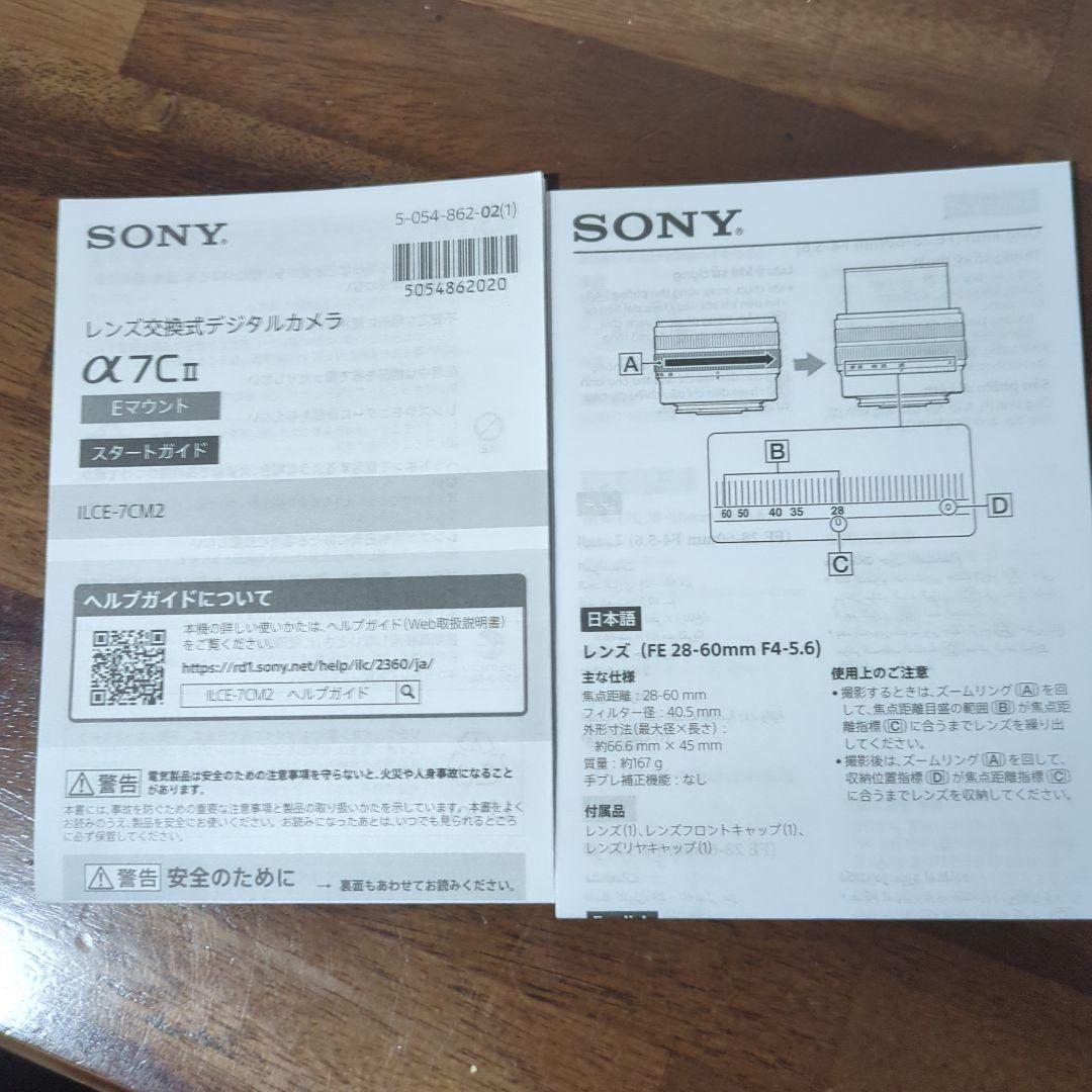 SONY α7C II 本体 & FE 28-60mmレンズ