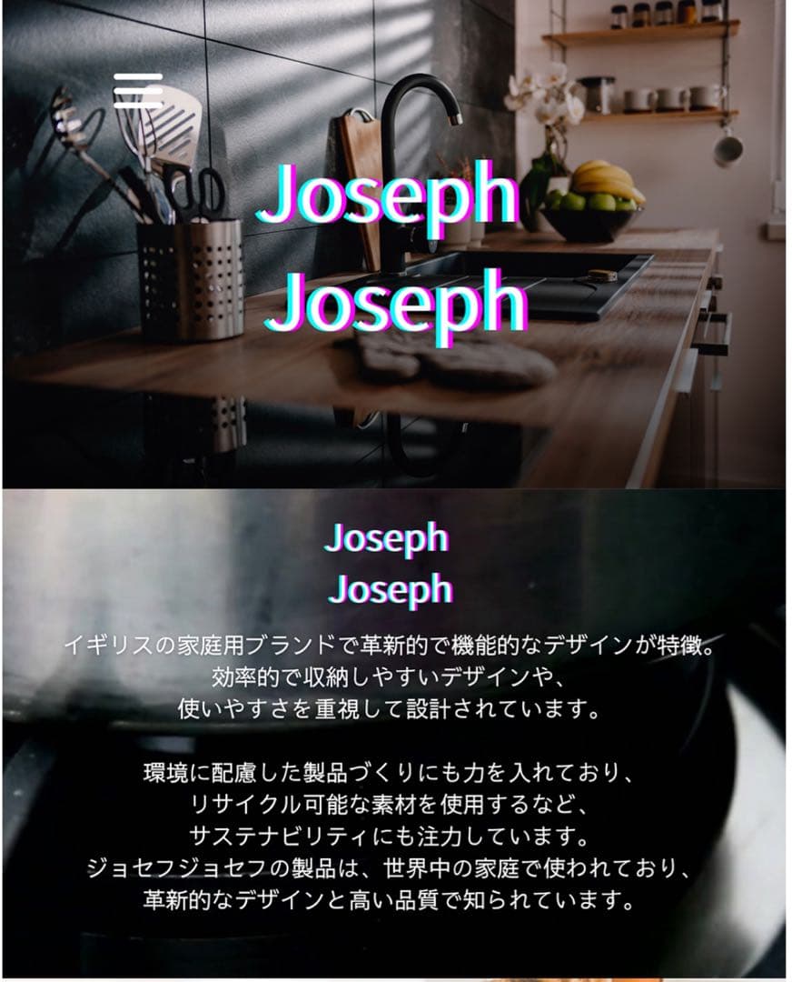 Joseph Joseph ゴミ箱 ふた付き ステンレス 30L 圧縮機能