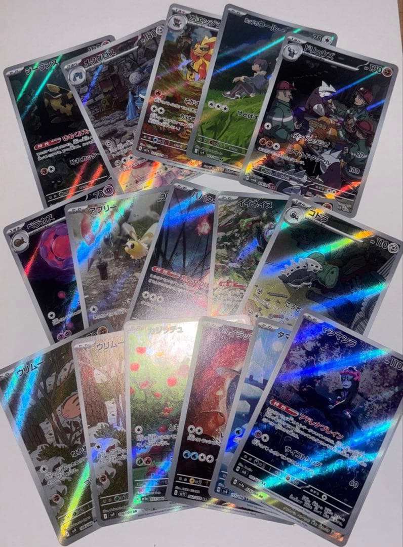 ポケモンカード AR まとめ売り 57枚 カビゴン レアコイル ソウブレイズ