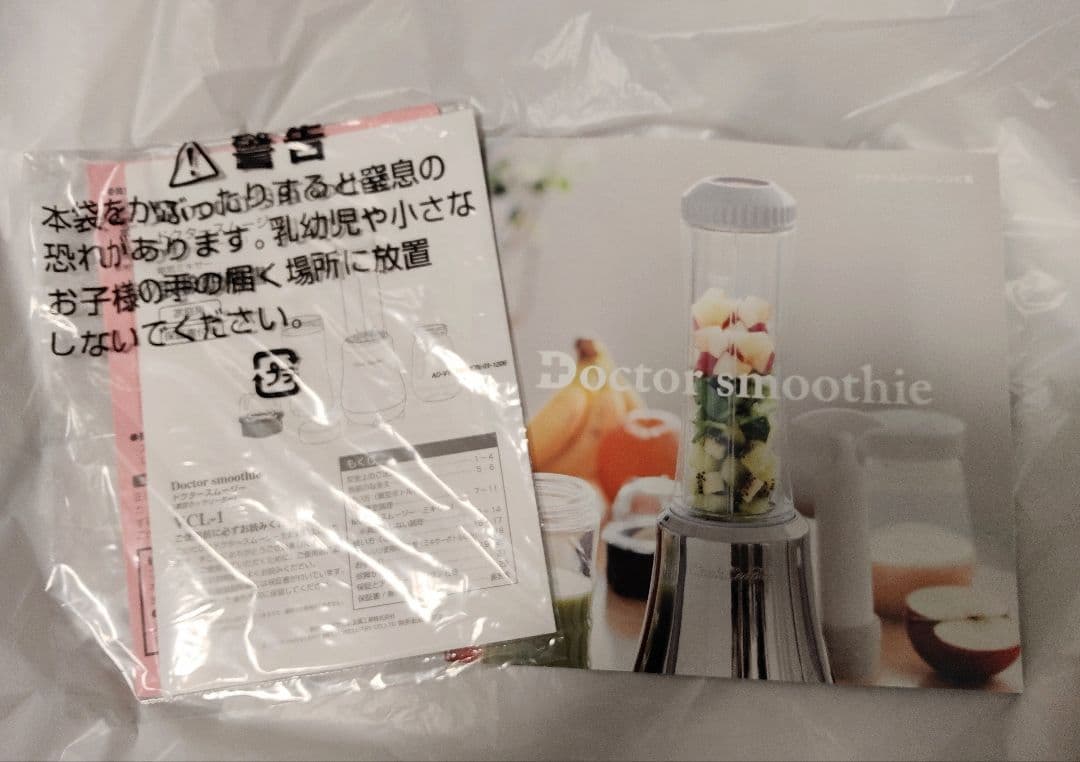 新品未使用　Doctor smoothie