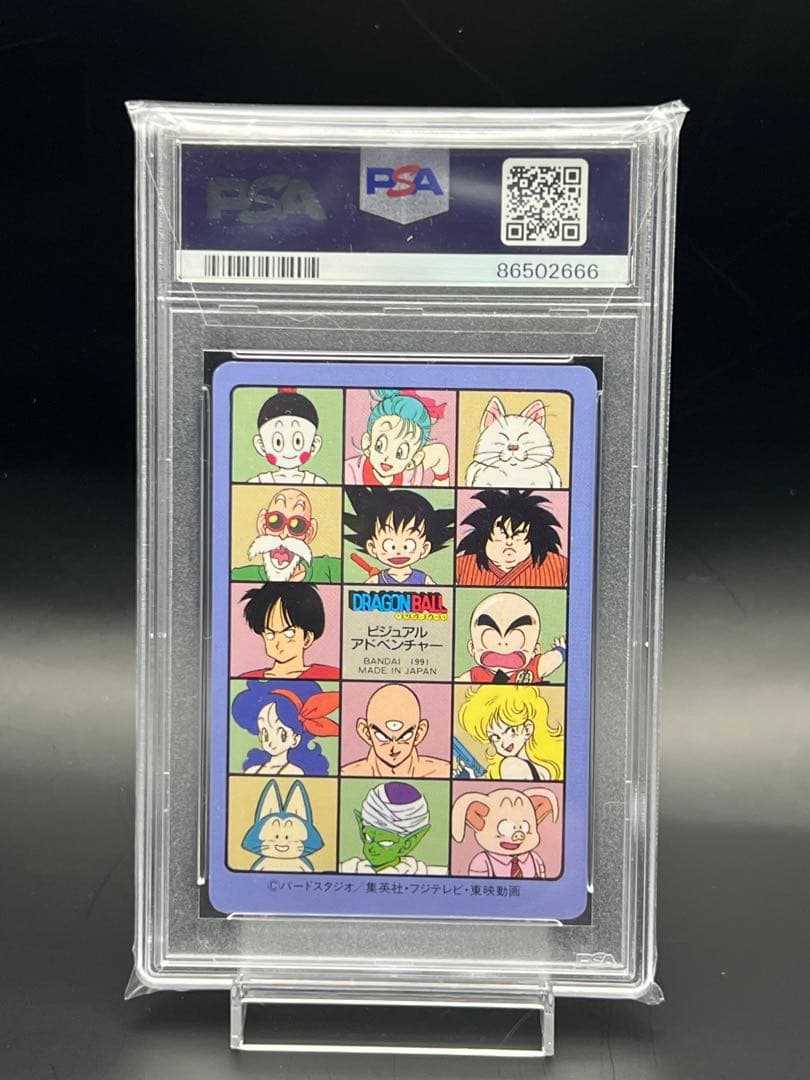 ドラゴンボール ビジュアルアドベンチャー　ワイルド・ブルマ #64 PSA8