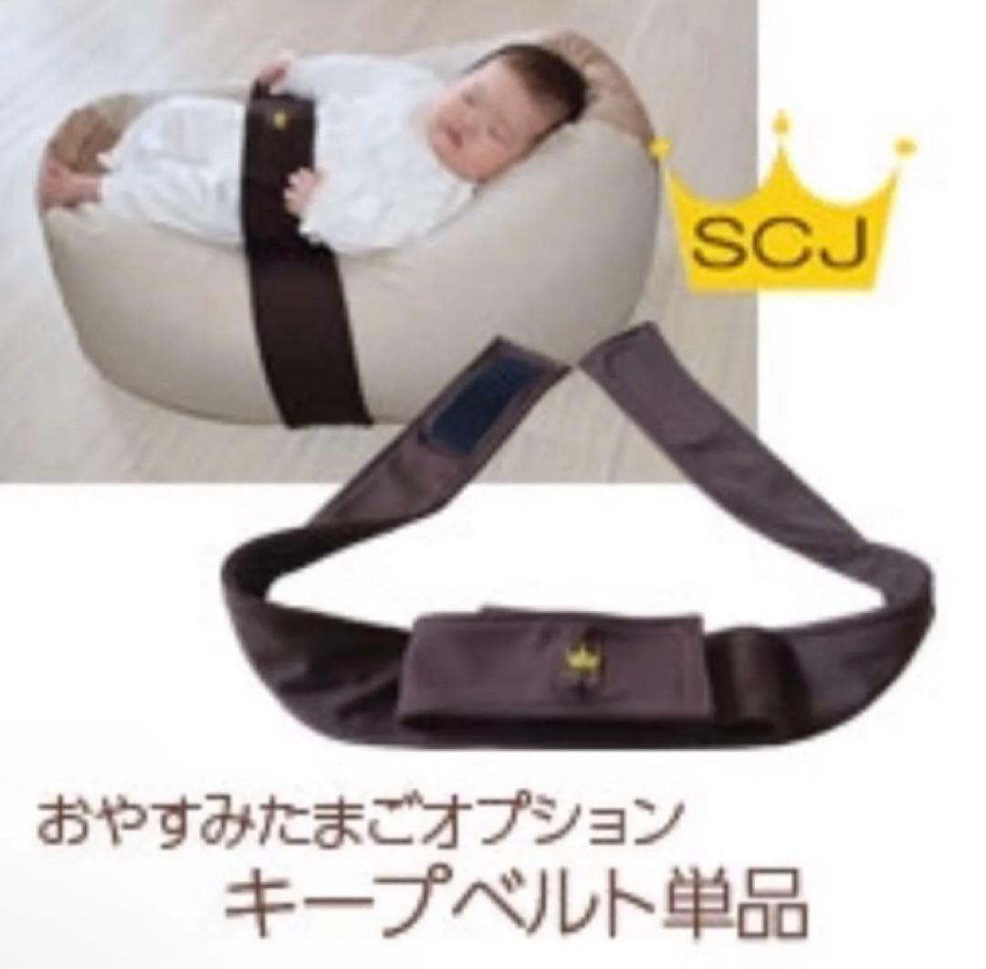 【23日まで値下げ中】おやすみたまご　本体　専用ベルト ひんやりミニパッド2枚