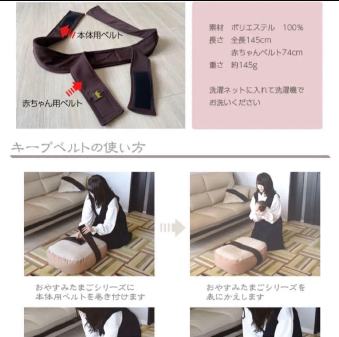 【23日まで値下げ中】おやすみたまご　本体　専用ベルト ひんやりミニパッド2枚