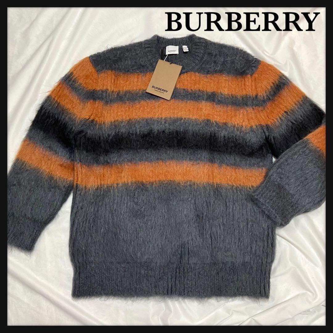 【即完売注意】 バーバリーロンドン モヘア パネルボーダー ニット セーター
