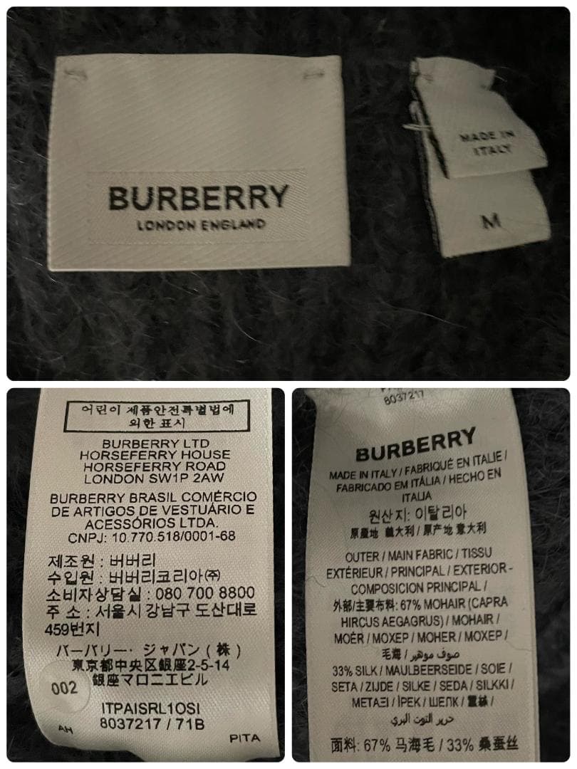 【即完売注意】 バーバリーロンドン モヘア パネルボーダー ニット セーター