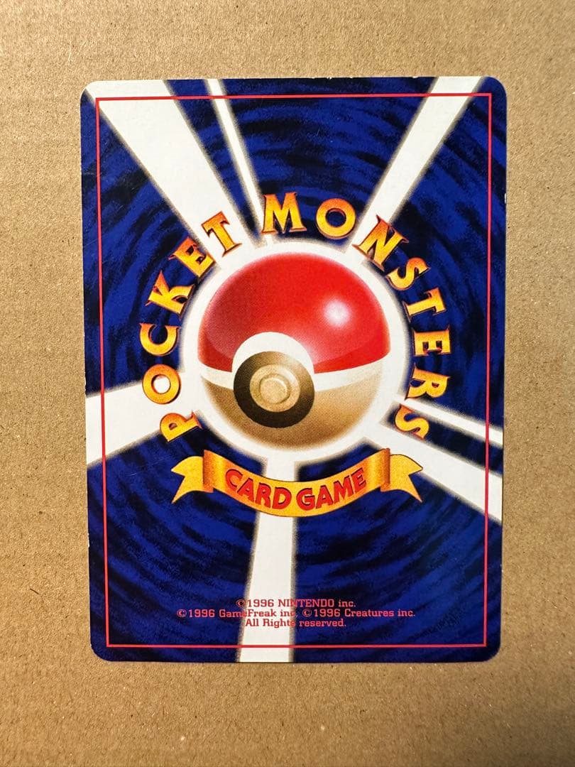 ポケモンカード 旧裏 プロモ サンダー ファイヤー フリーザー ANA