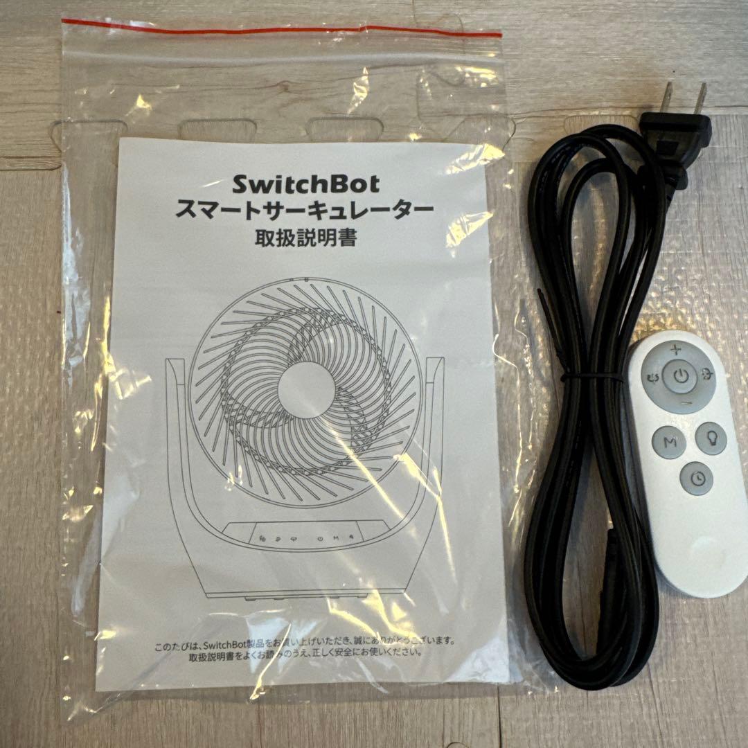 SwitchBot スマートサーキュレーター　バッテリー式