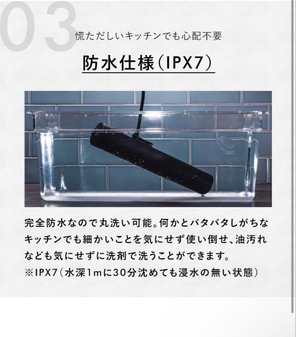 【美品】BONIQ2.0 7L スターターセット ホワイト