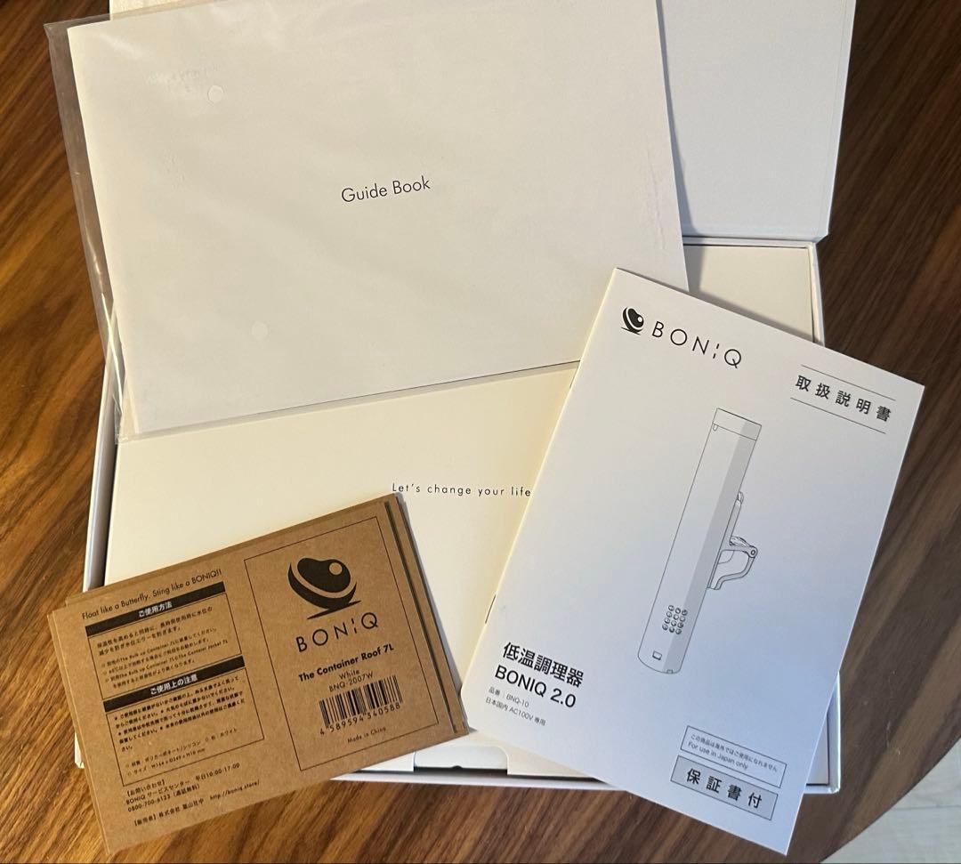 【美品】BONIQ2.0 7L スターターセット ホワイト