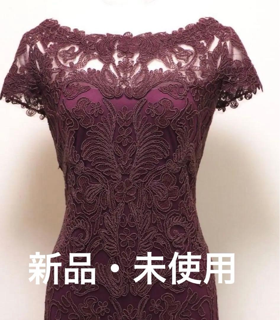 タダシ・ジョージ　ロングドレス　サイズ8