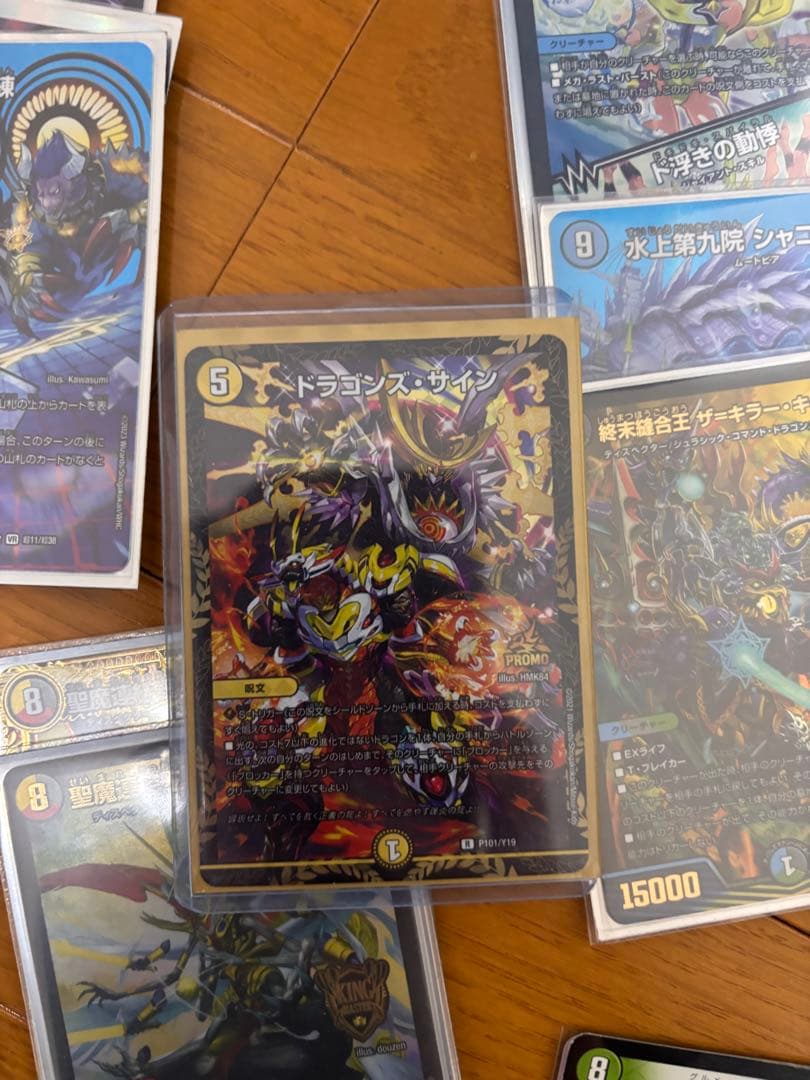 デュエマ 引退品 まとめ売り