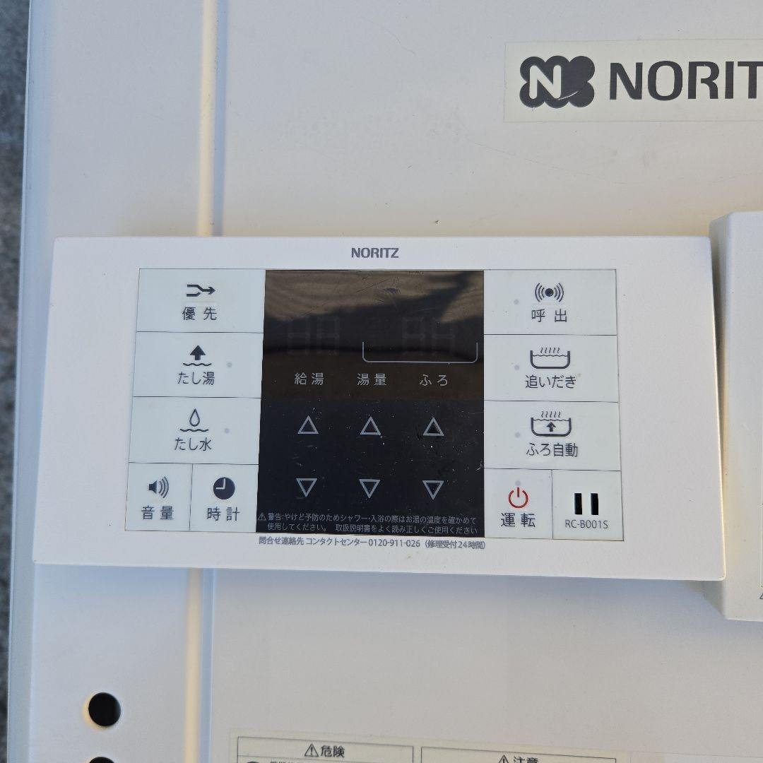 送料込み都市ガス　追い焚き　2021 NORITZ GT-2060SAWX