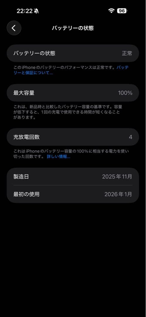 スマートフォン本体 iPhone 17PROMAX