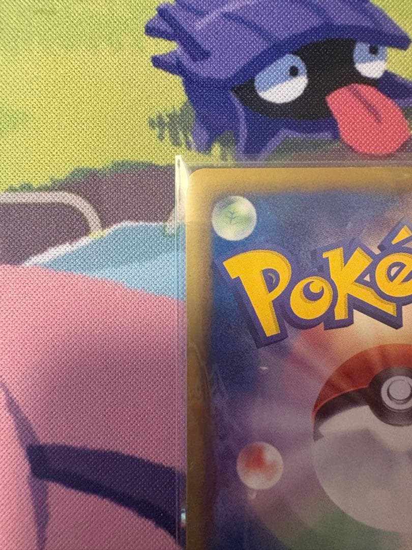 キュレムEX(053/052 SR)