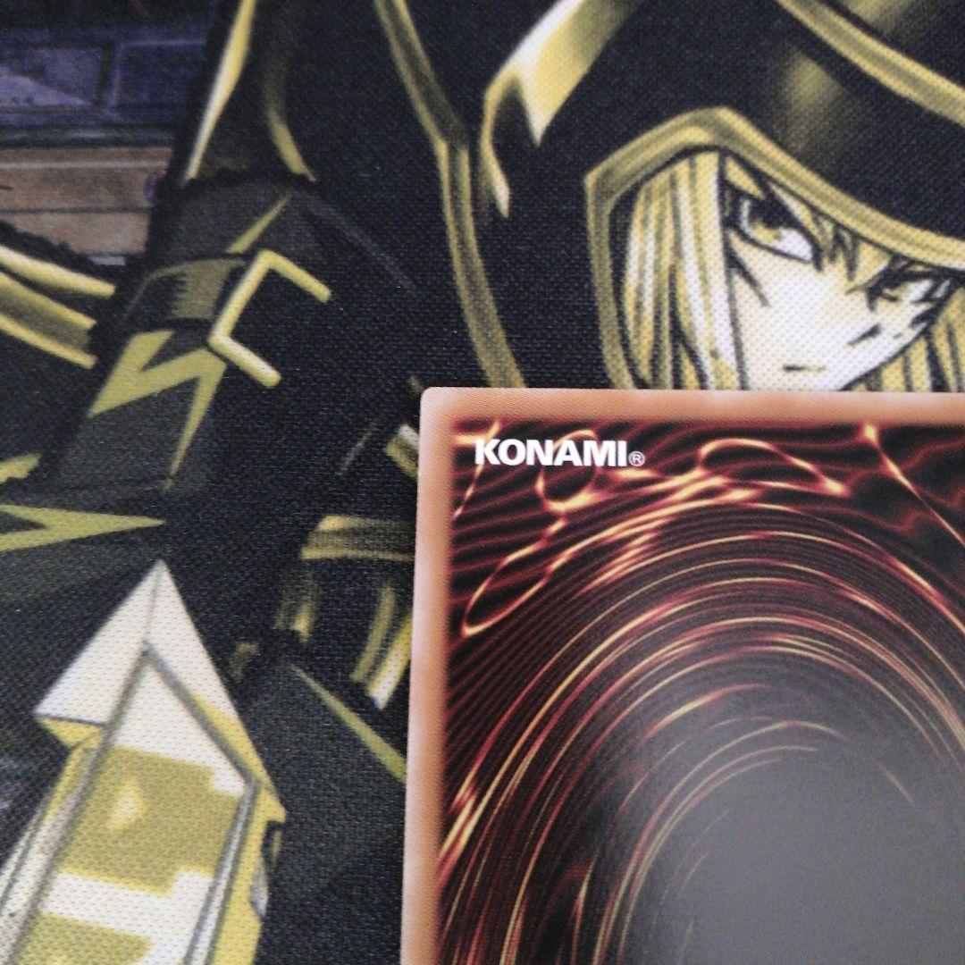 遊戯王ラッシュデュエル1枚　超魔導剣士−ブラック・パラディン　オーバーラッシュ